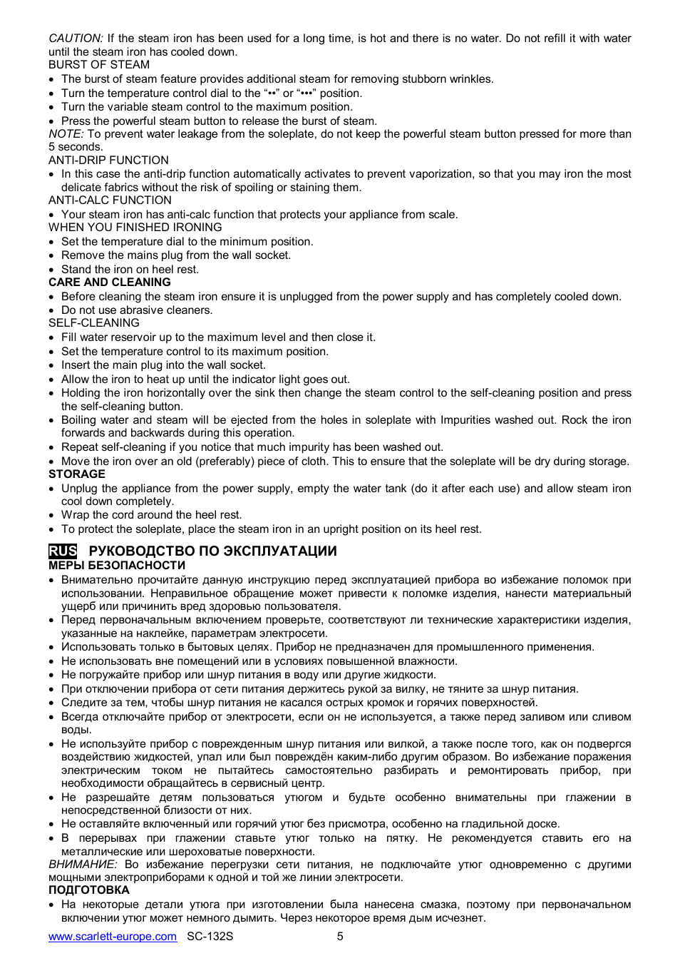 Scarlett SC-132S User Manual | Page 5 / 24