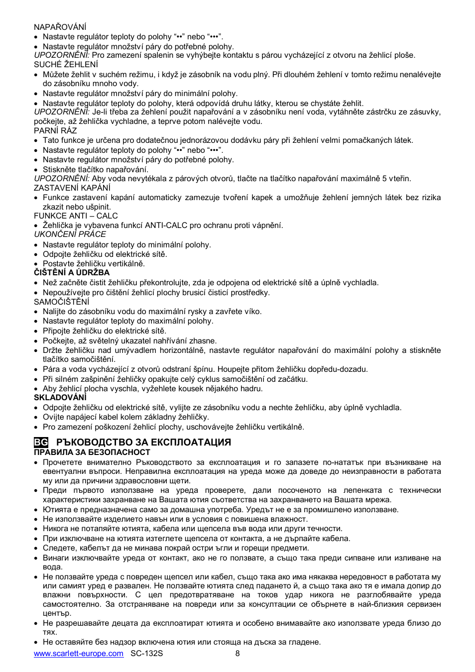 Scarlett SC-132S User Manual | Page 8 / 24