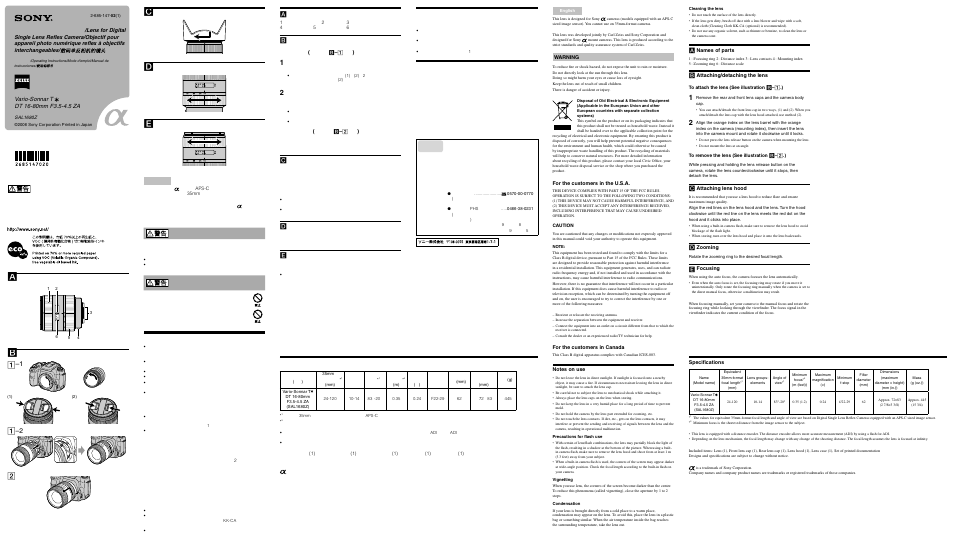Sony SAL-1680Z User Manual | 2 pages