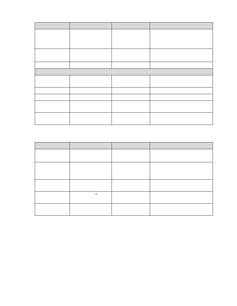 AMT Datasouth 4600 User Manual | Page 14 / 83