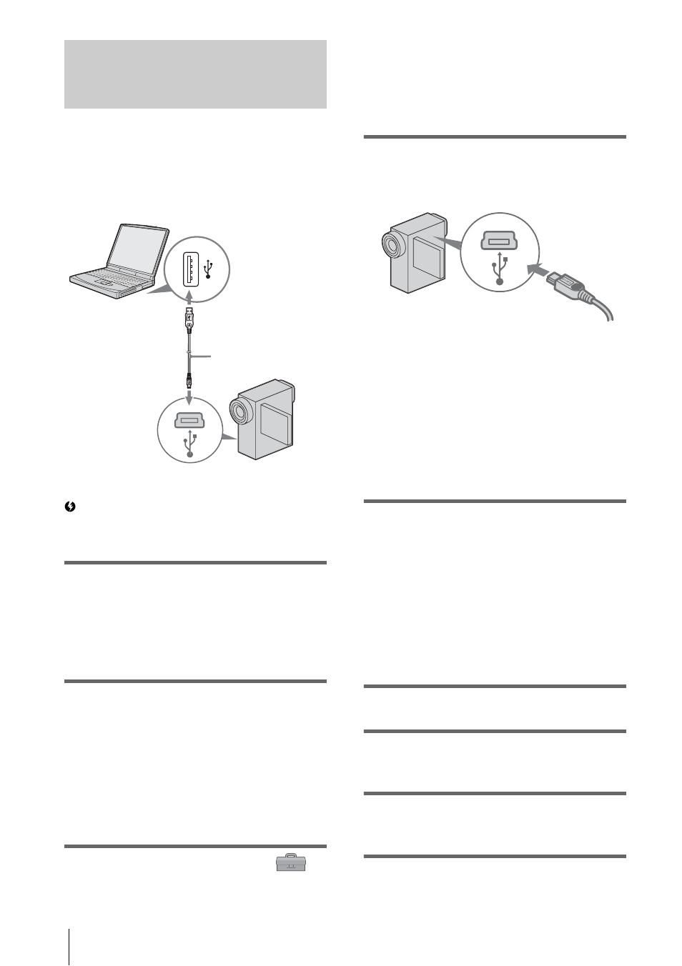 Connecting with the usb cable (supplied), P. 14) | Sony DCR-IP1 User Manual | Page 14 / 48
