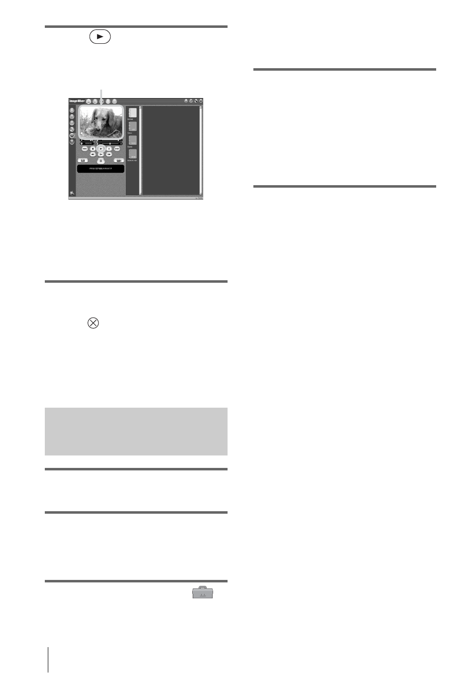 Sony DCR-IP1 User Manual | Page 18 / 48