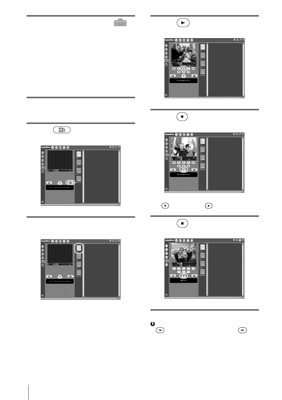 Sony DCR-IP1 User Manual | Page 20 / 48