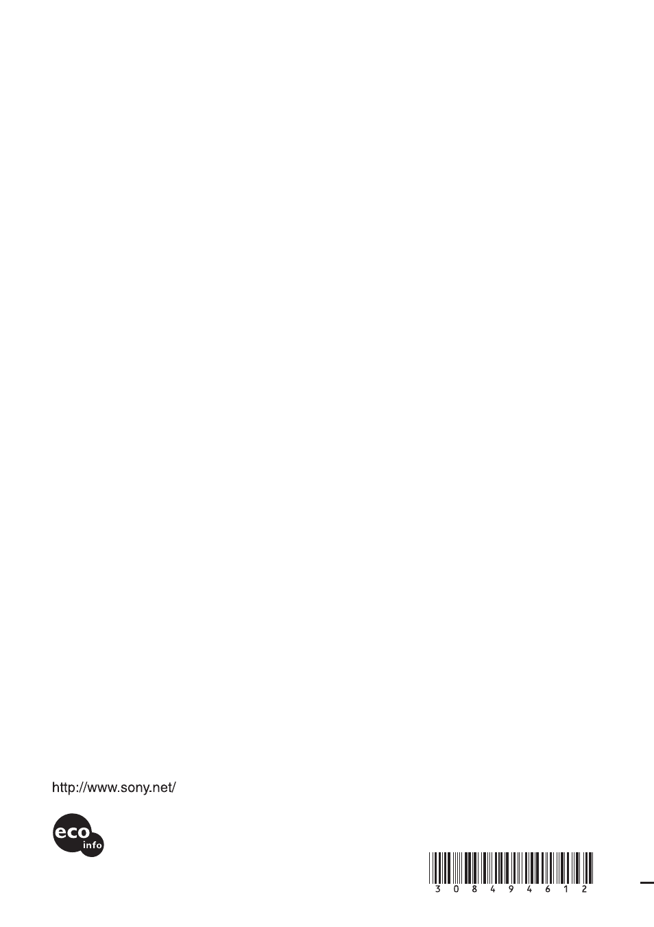 Sony DCR-IP1 User Manual | Page 48 / 48