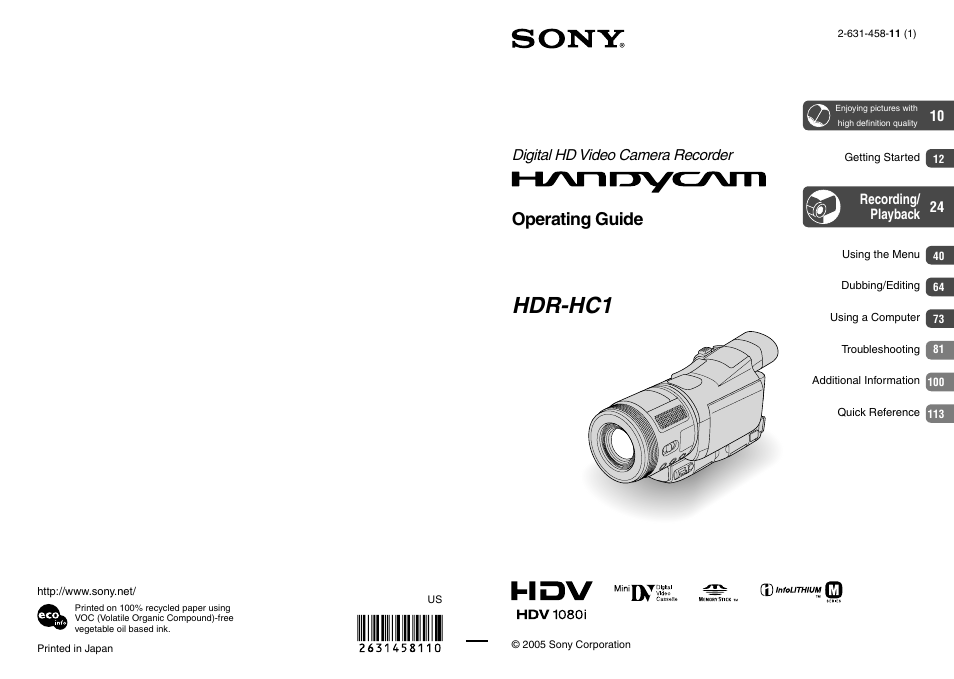 Sony HDR-HC1 User Manual | 123 pages