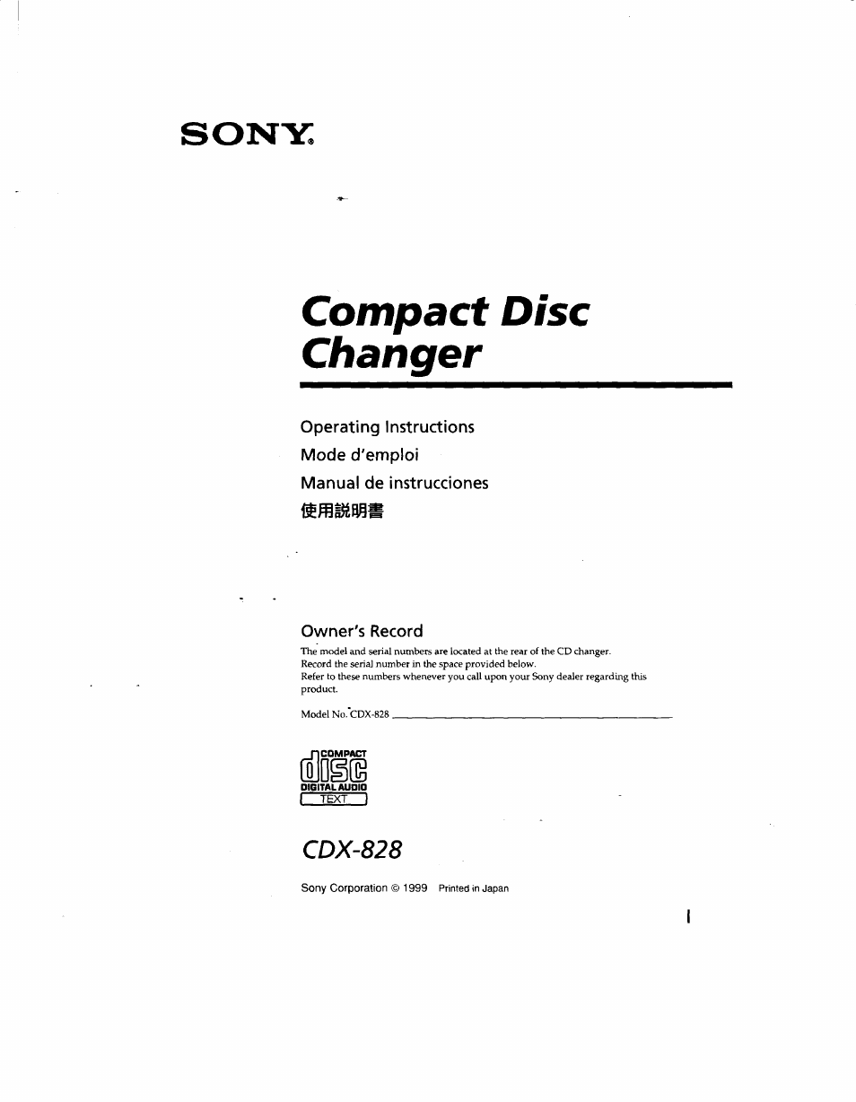 Sony CDX-828 User Manual | 17 pages