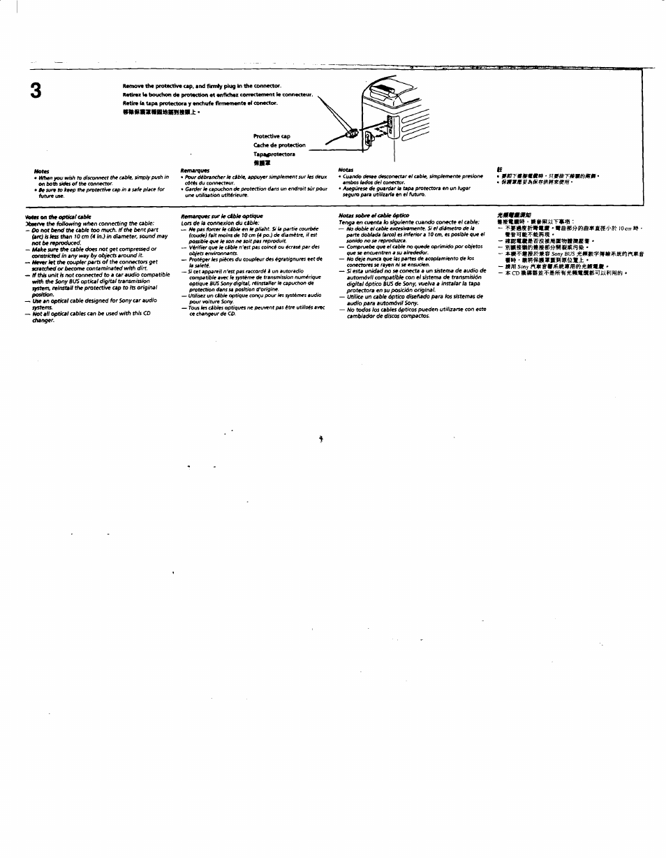 Locm • - sony sus | Sony CDX-828 User Manual | Page 11 / 17