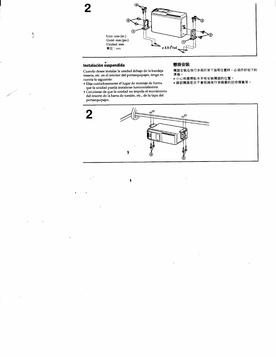 Sony CDX-828 User Manual | Page 6 / 17