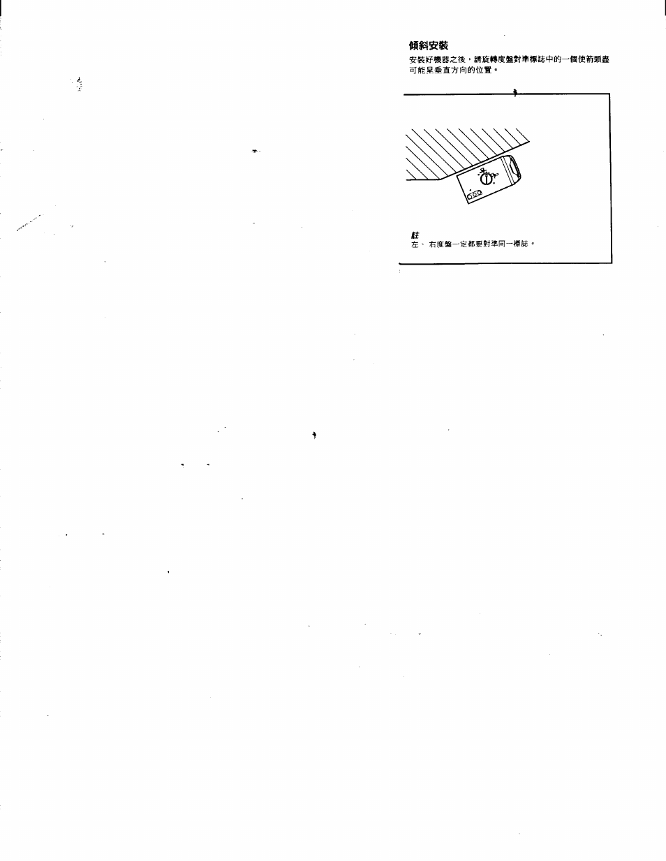 Sony CDX-828 User Manual | Page 8 / 17