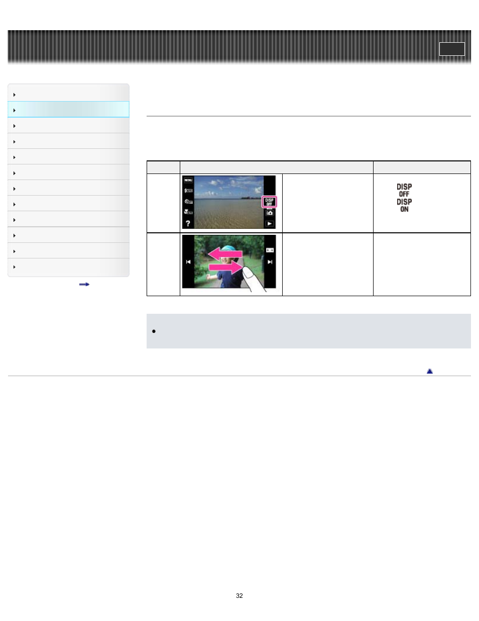 Taking advantage of the touch panel, Cyber-shot user guide | Sony DSC-TX30 User Manual | Page 32 / 246