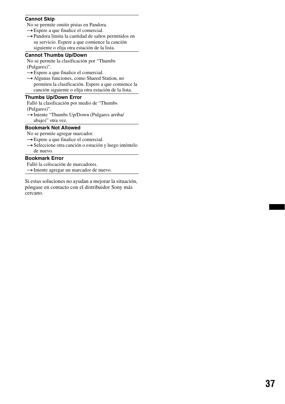 Sony DSX-S210X User Manual | Page 71 / 72