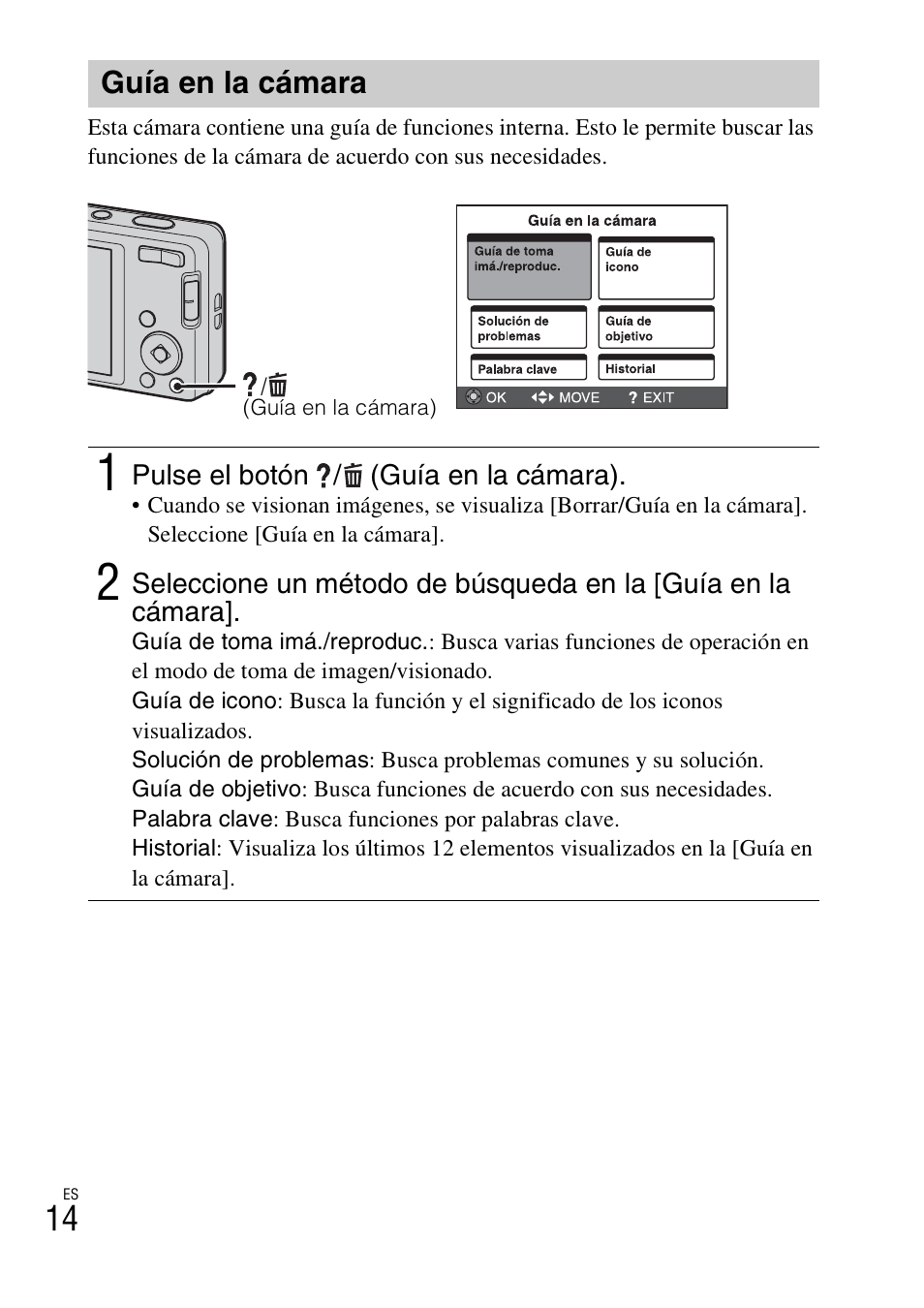 Guía en la cámara | Sony DSC-W560 User Manual | Page 36 / 48