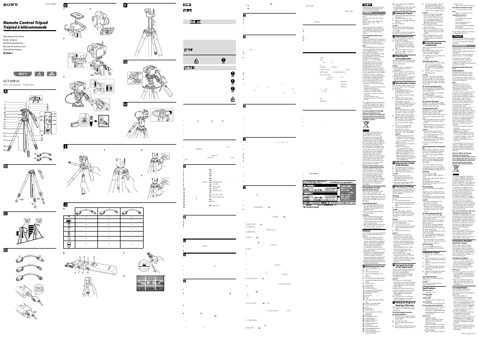 Sony VCT-VPR10 User Manual | 2 pages