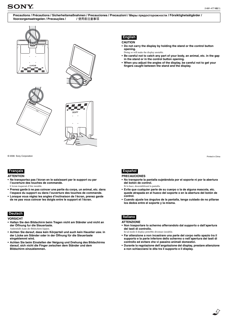 Sony SDM-E76D User Manual | 2 pages