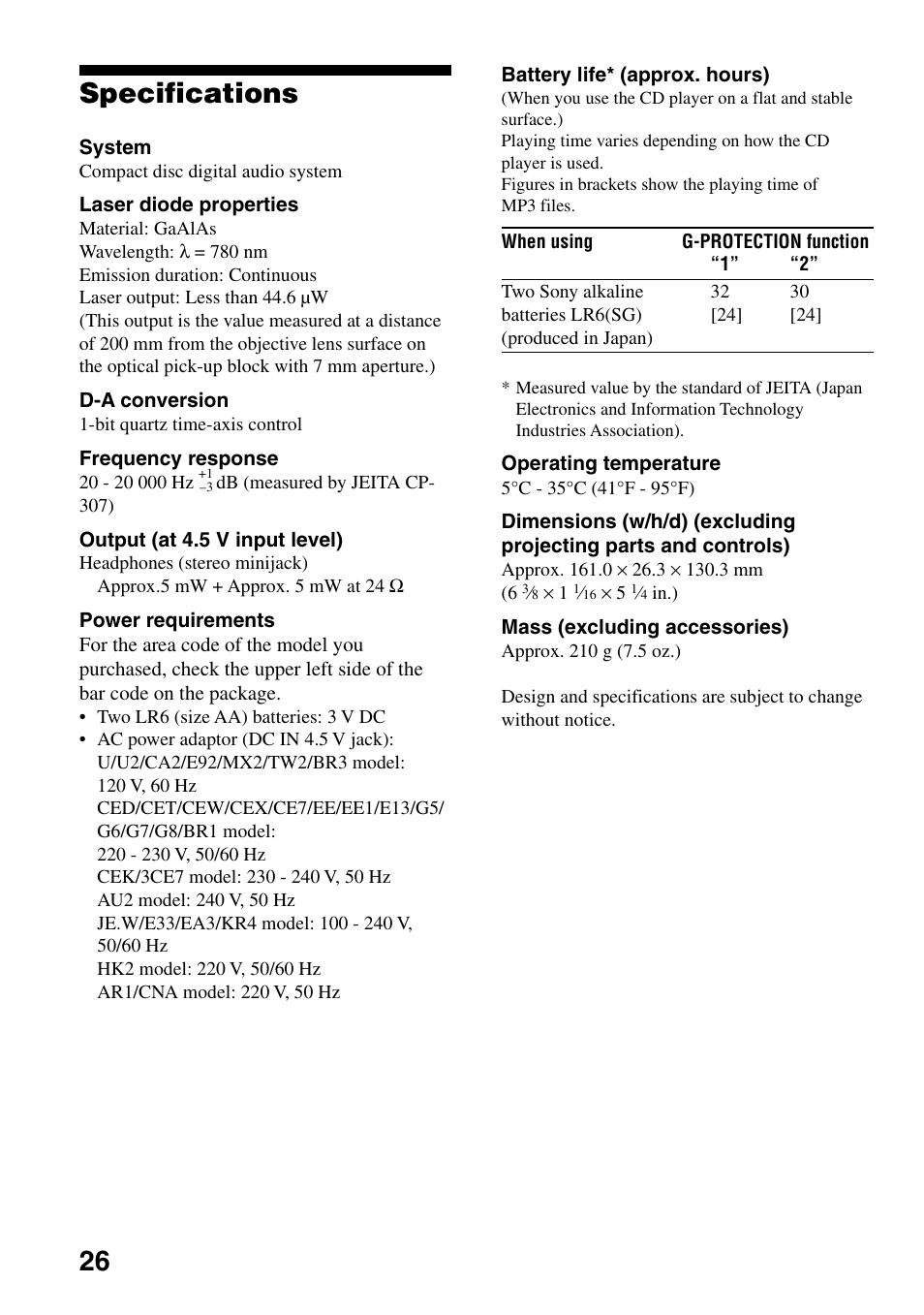 Specifications, 26 specifications | Sony D-CJ500 User Manual | Page 26 / 32