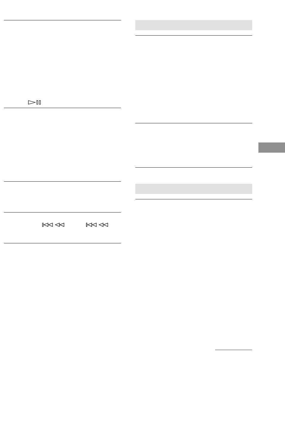 Optional components, Tuner | Sony CMT-RB5 User Manual | Page 25 / 32