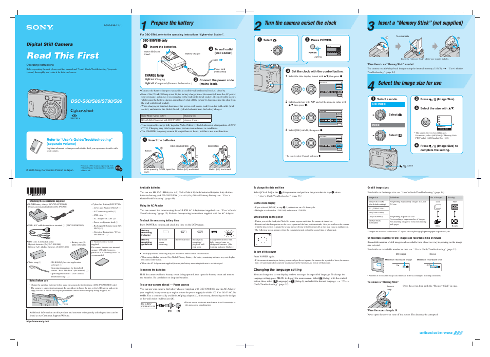 Sony DSC-S90 User Manual | 2 pages