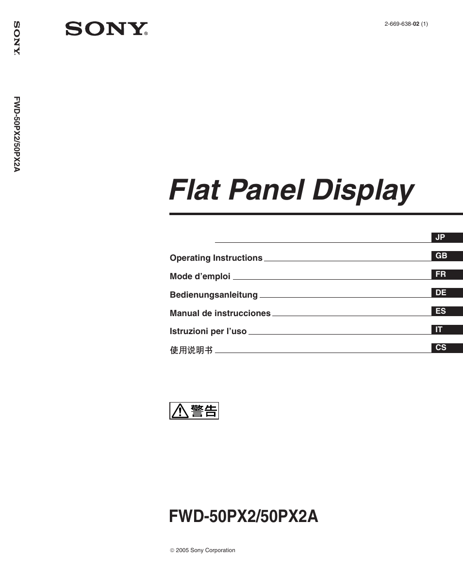 Sony FWD-50PX2 User Manual | 352 pages