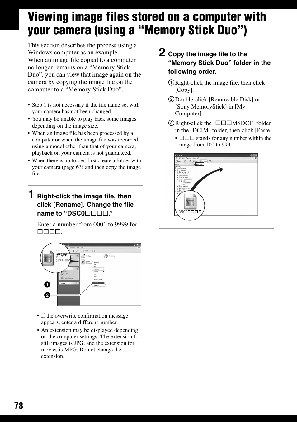Sony DSC-H2 User Manual | Page 78 / 123