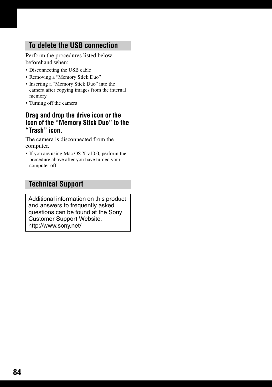 Sony DSC-H2 User Manual | Page 84 / 123