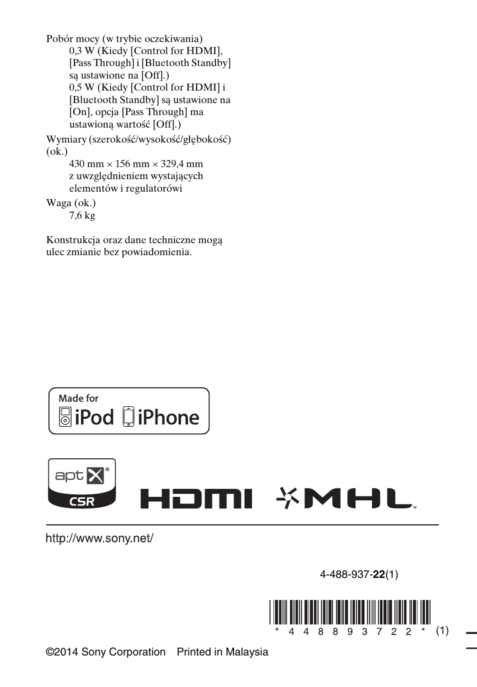 Sony STR-DH750 User Manual | Page 68 / 68