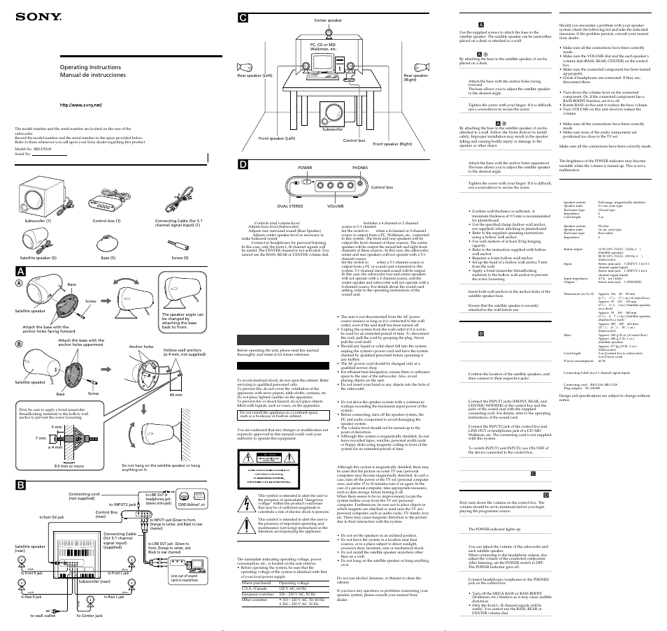 Sony SRS-D5100 User Manual | 2 pages