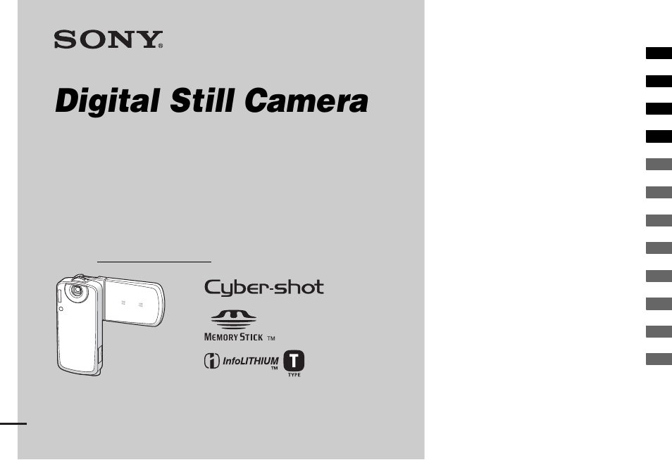 Sony DSC-M1 User Manual | 132 pages