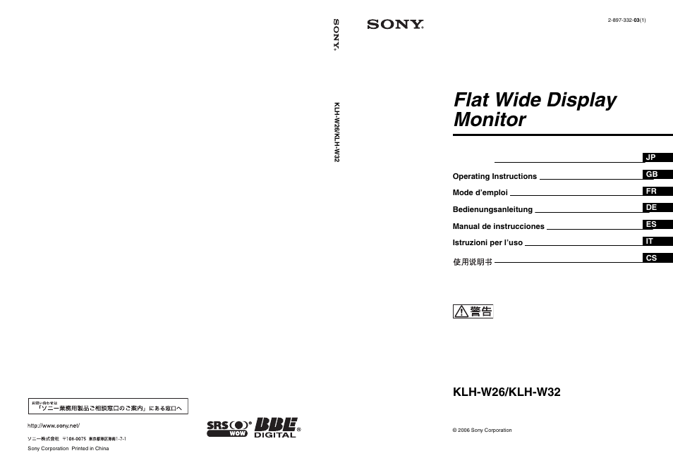 Sony KLH-W26 User Manual | 215 pages