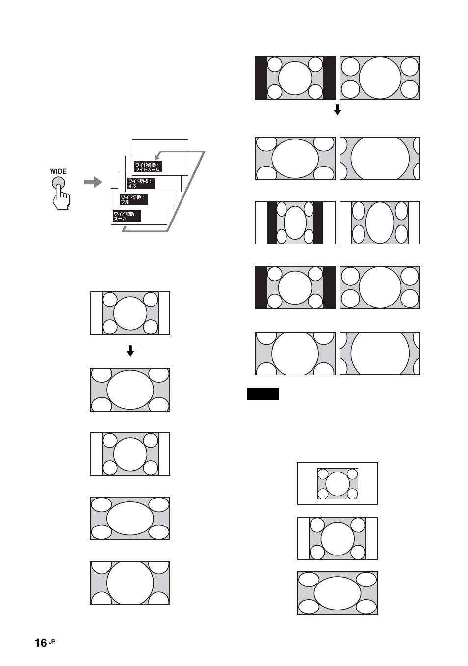 リモコンの特別ボタン, ワイド切換を使う | Sony KLH-W26 User Manual | Page 16 / 215