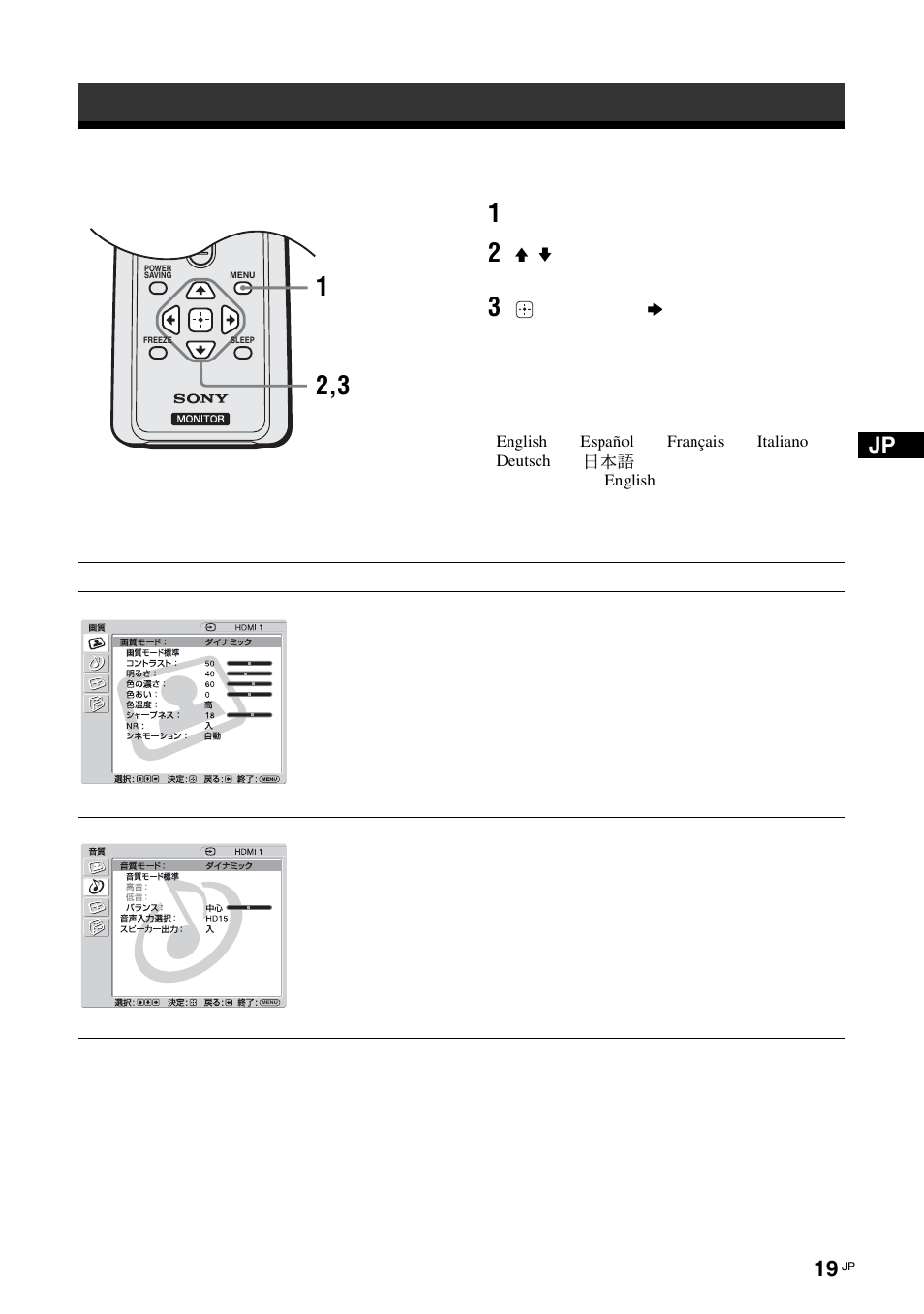 メニューの設定, メニュー一覧 | Sony KLH-W26 User Manual | Page 19 / 215
