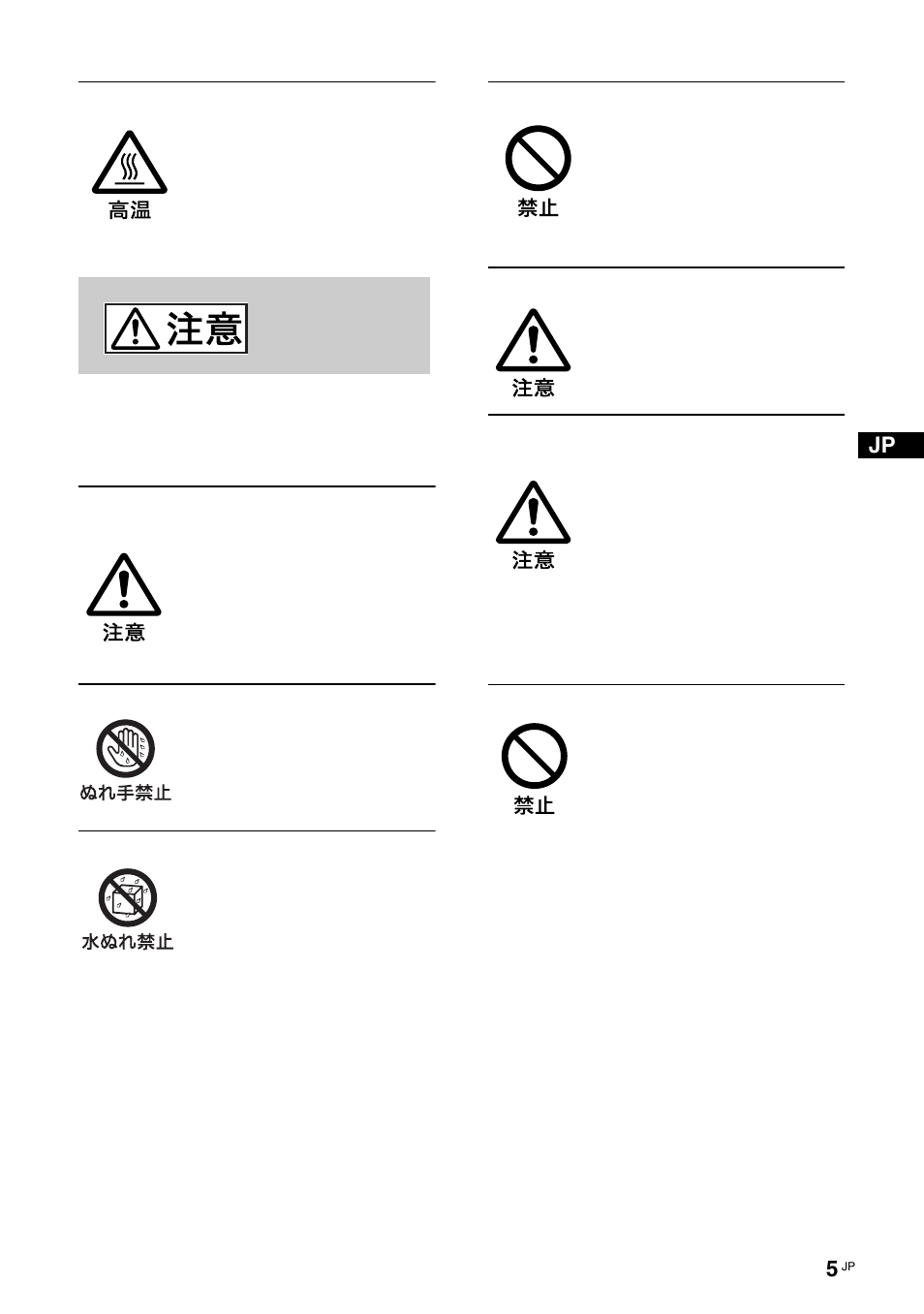 Sony KLH-W26 User Manual | Page 5 / 215