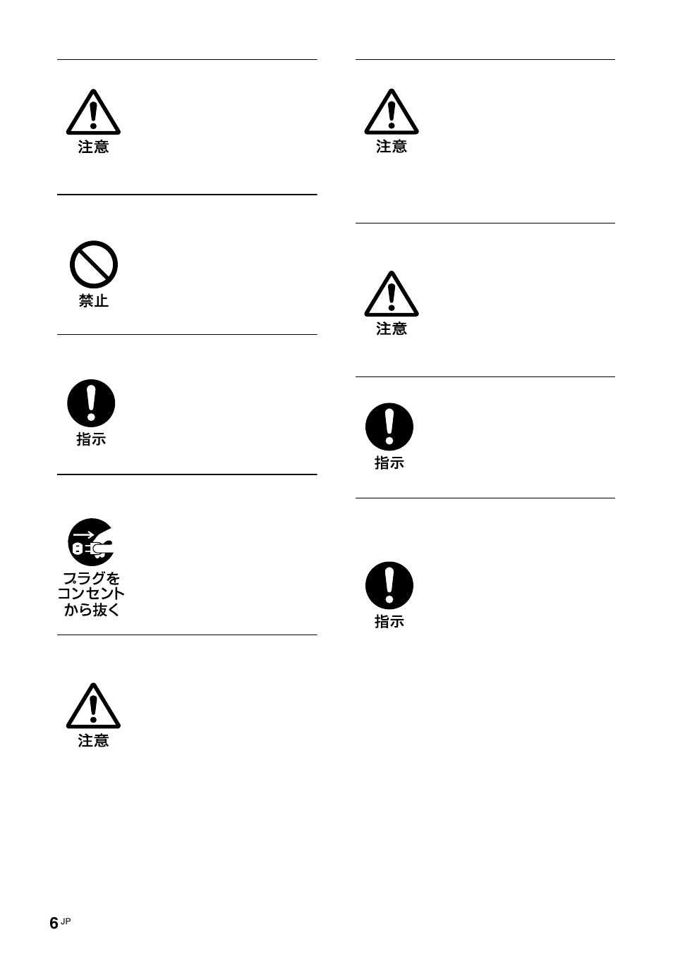 Sony KLH-W26 User Manual | Page 6 / 215