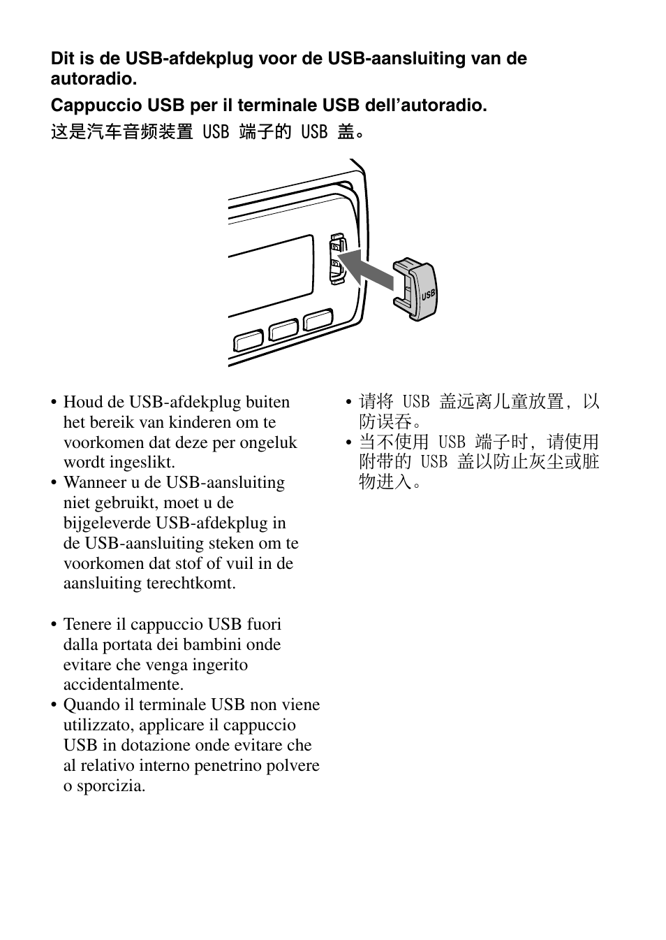 Sony CDX-GT410U User Manual | Page 2 / 2