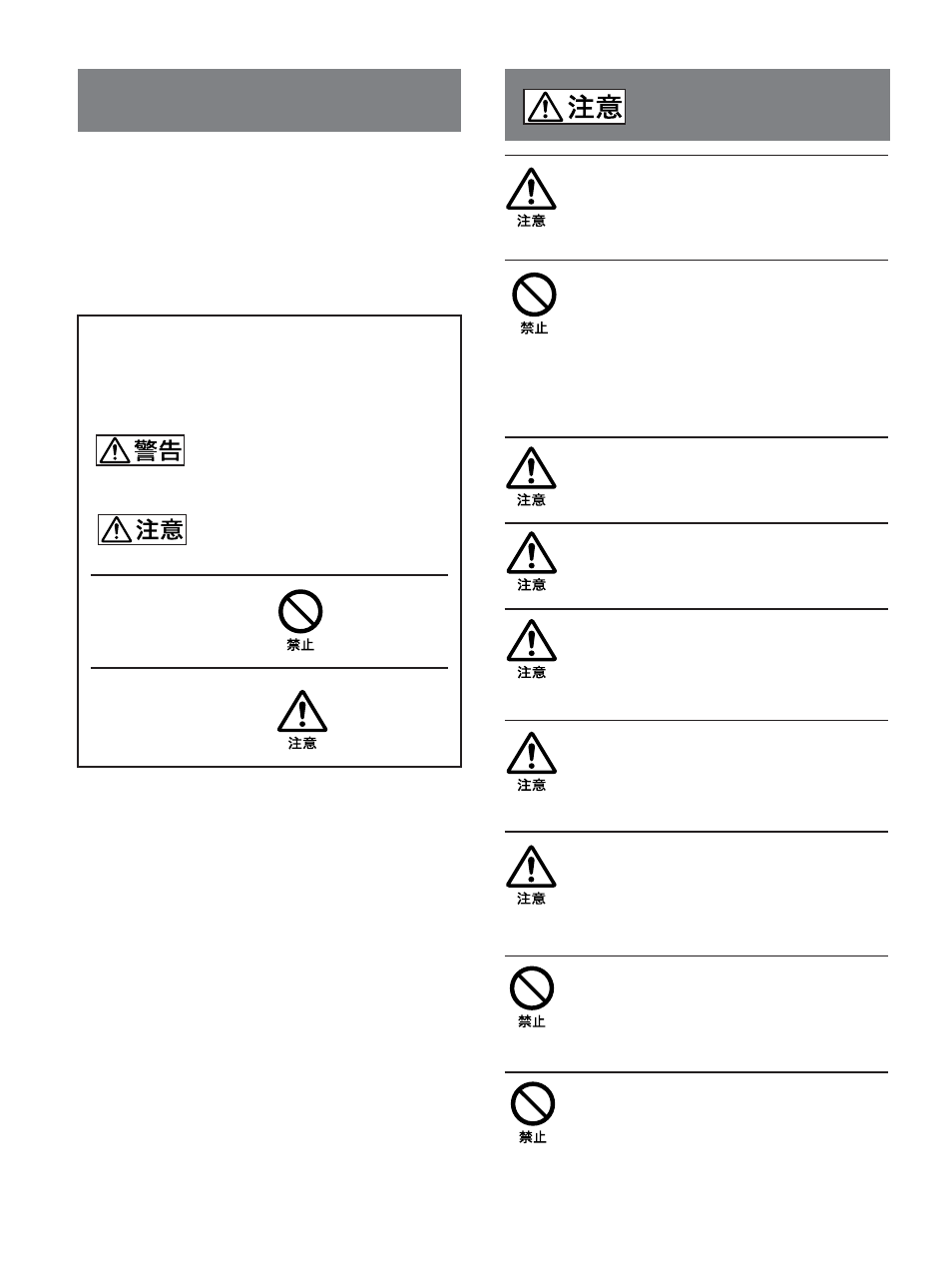 安全のために, Su-hs2 | Sony SU-HS2 User Manual | Page 2 / 12
