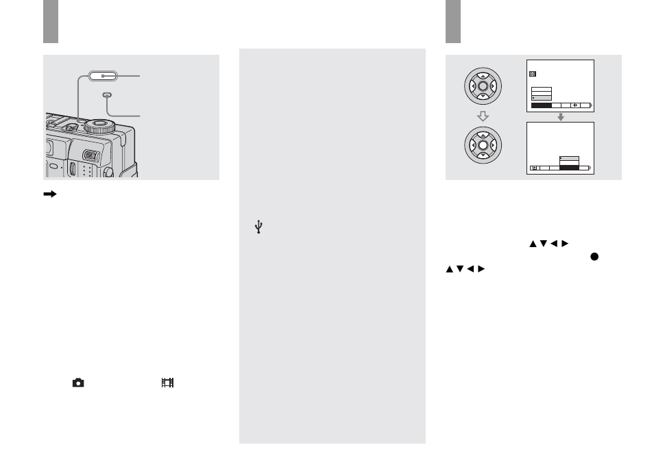 Turning on/off your camera, How to use the control button, Auto power-off function | Press power | Sony DSC-V1 User Manual | Page 14 / 132