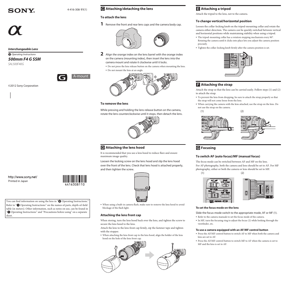 Sony SAL-500F40G User Manual | 2 pages