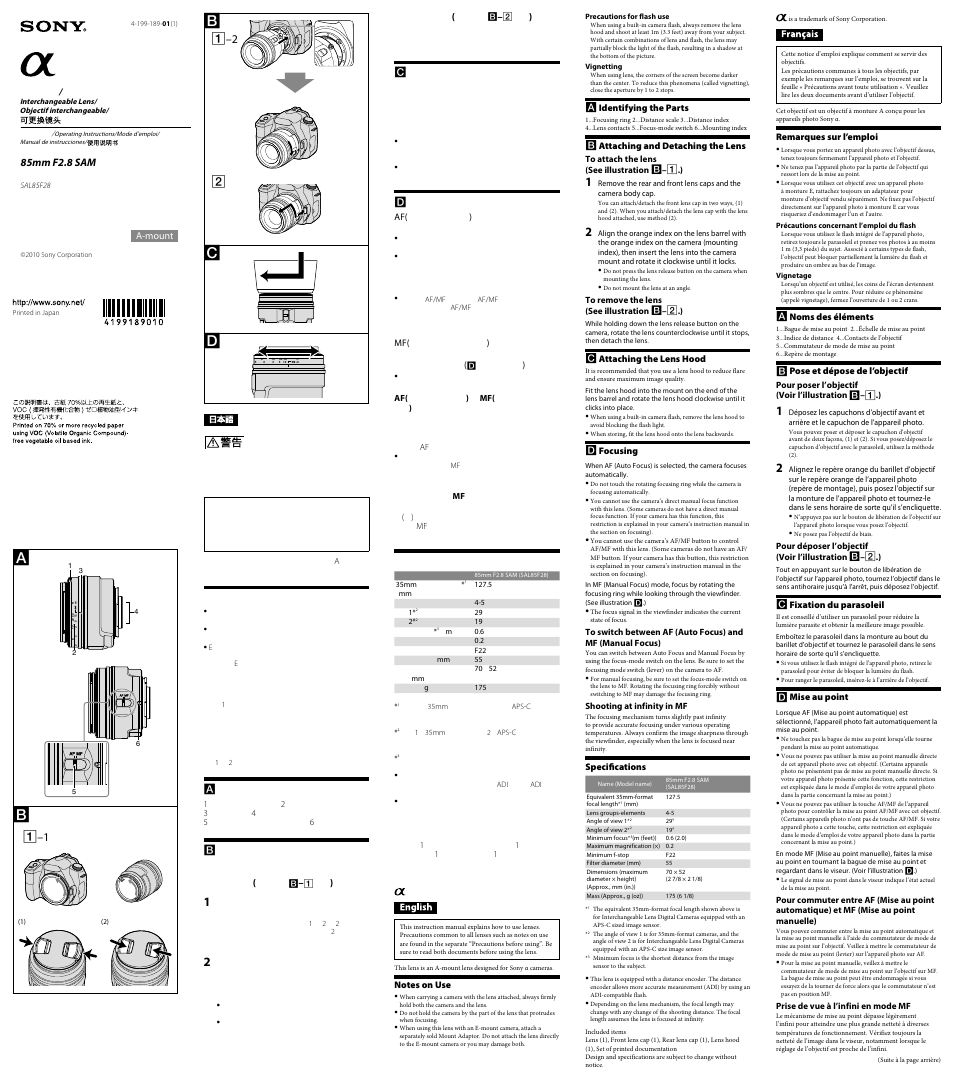Sony SAL-85F28 User Manual | 2 pages