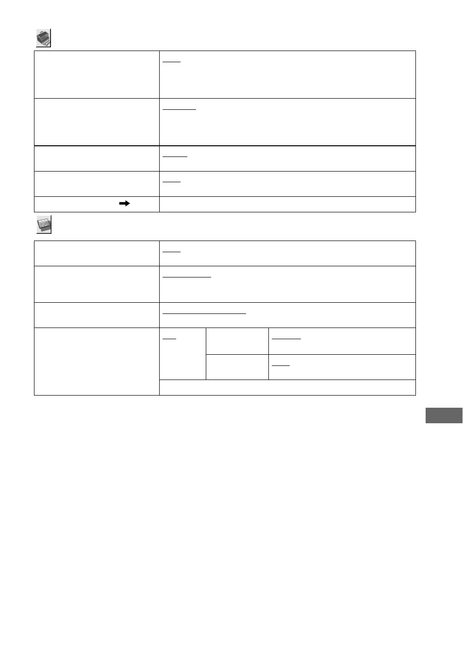 Sony DVP-F41MS User Manual | Page 103 / 108