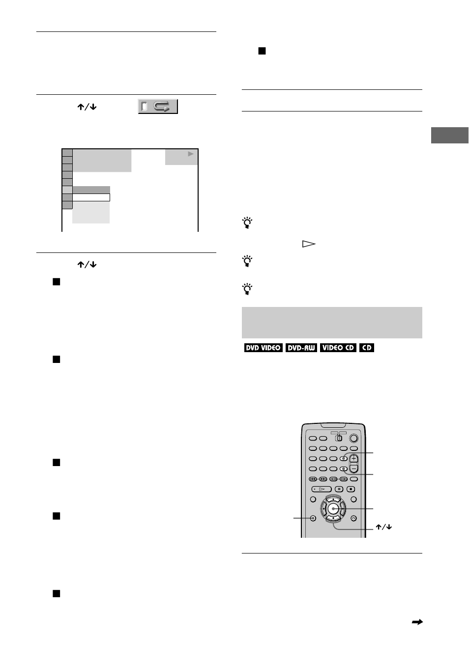 E 47), E 47 | Sony DVP-F41MS User Manual | Page 47 / 108