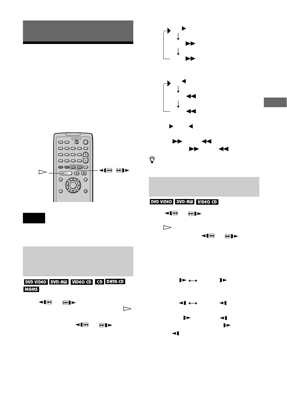 Searching for a scene | Sony DVP-F41MS User Manual | Page 49 / 108