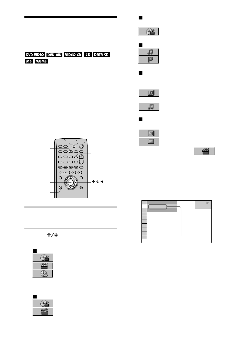 E 50) | Sony DVP-F41MS User Manual | Page 50 / 108