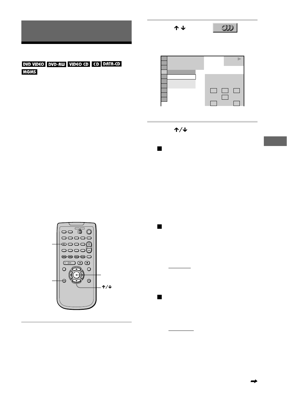 Sound adjustments, Changing the sound, L) (57) | E 57) | Sony DVP-F41MS User Manual | Page 57 / 108