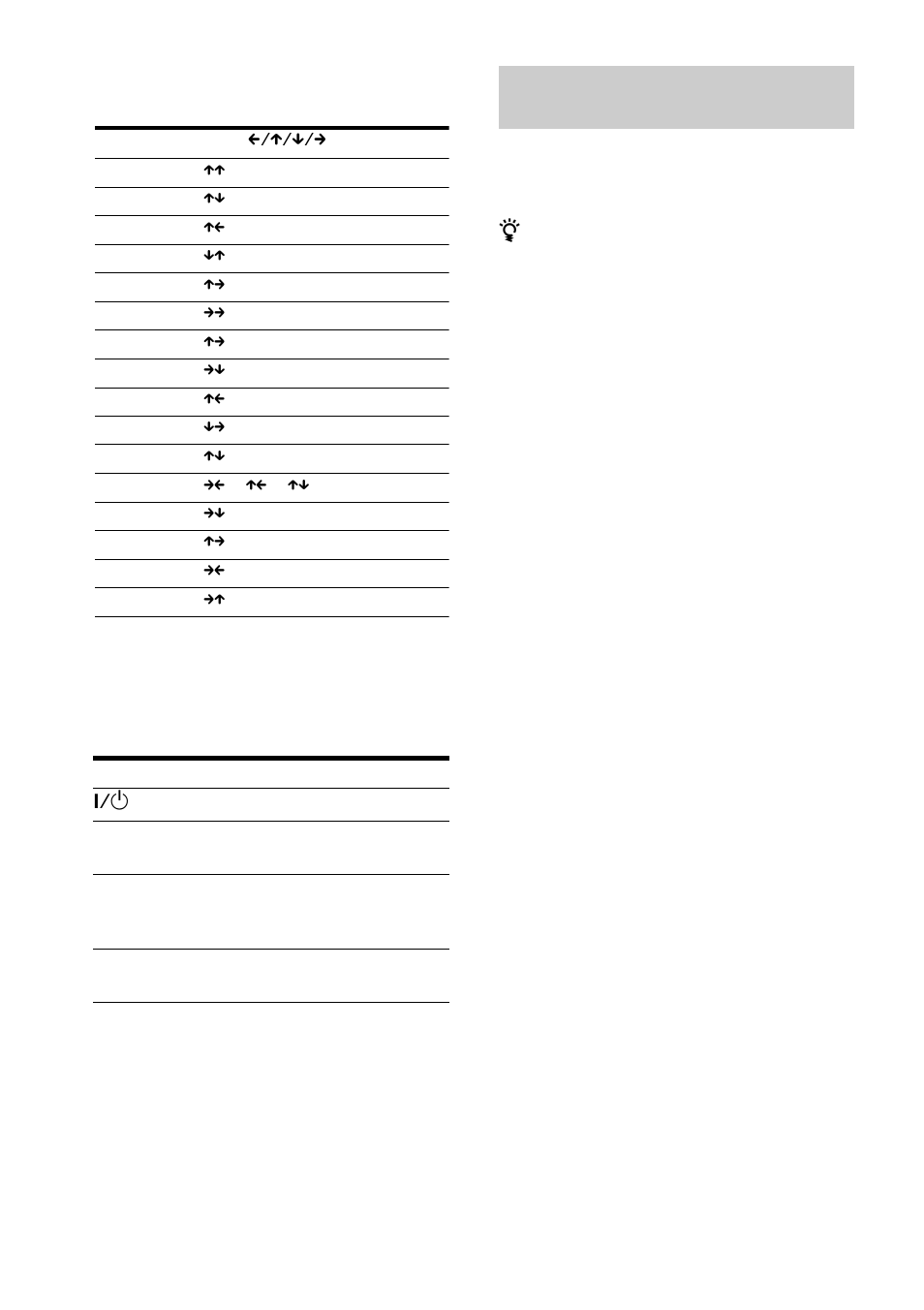 Controlling active speaker system sa-f21 | Sony DVP-F41MS User Manual | Page 84 / 108