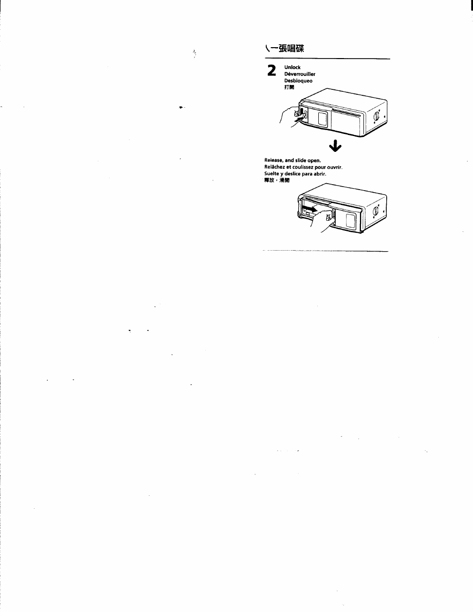 Mst-mbb | Sony CDX-727 User Manual | Page 12 / 20