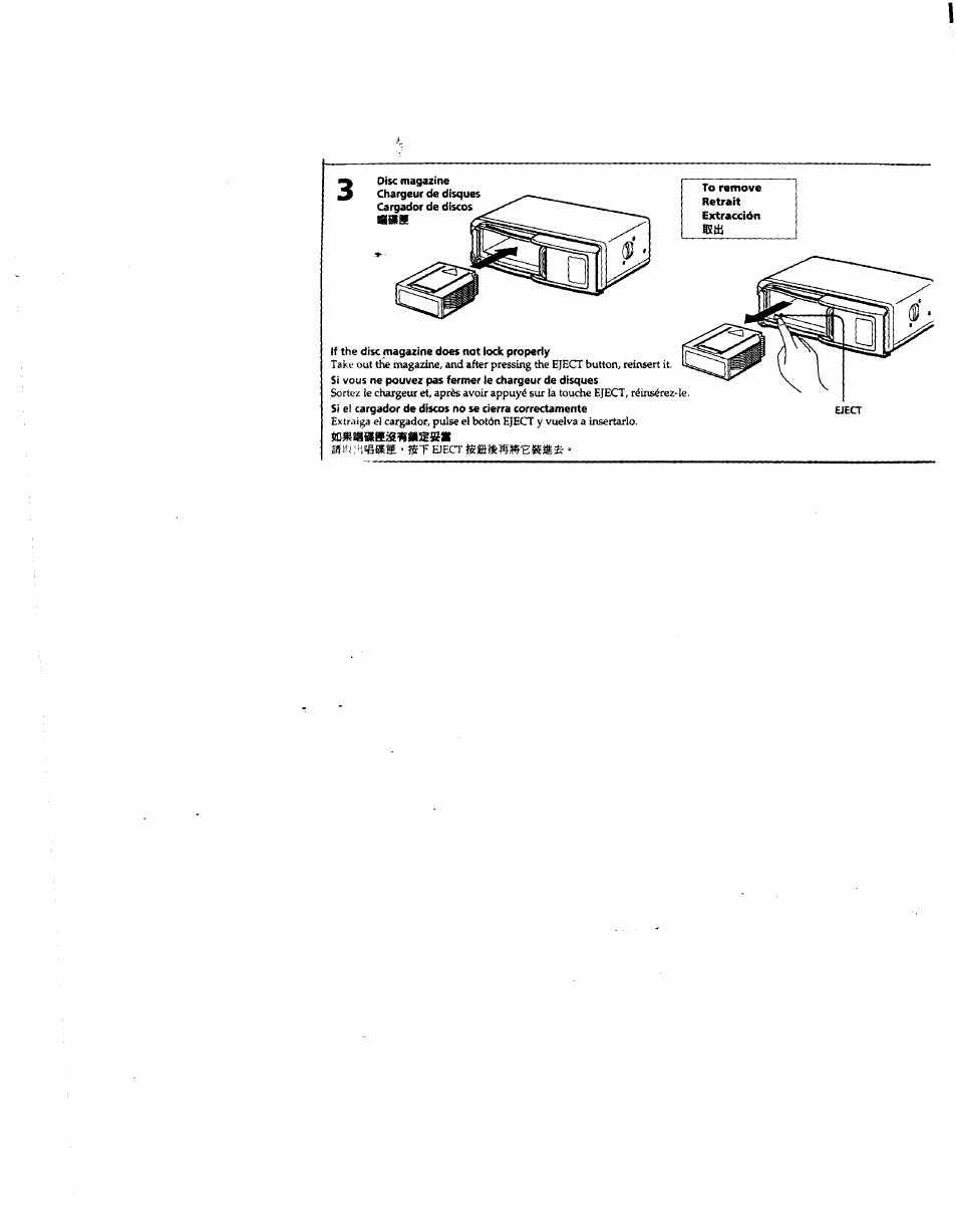 Asib | Sony CDX-727 User Manual | Page 13 / 20