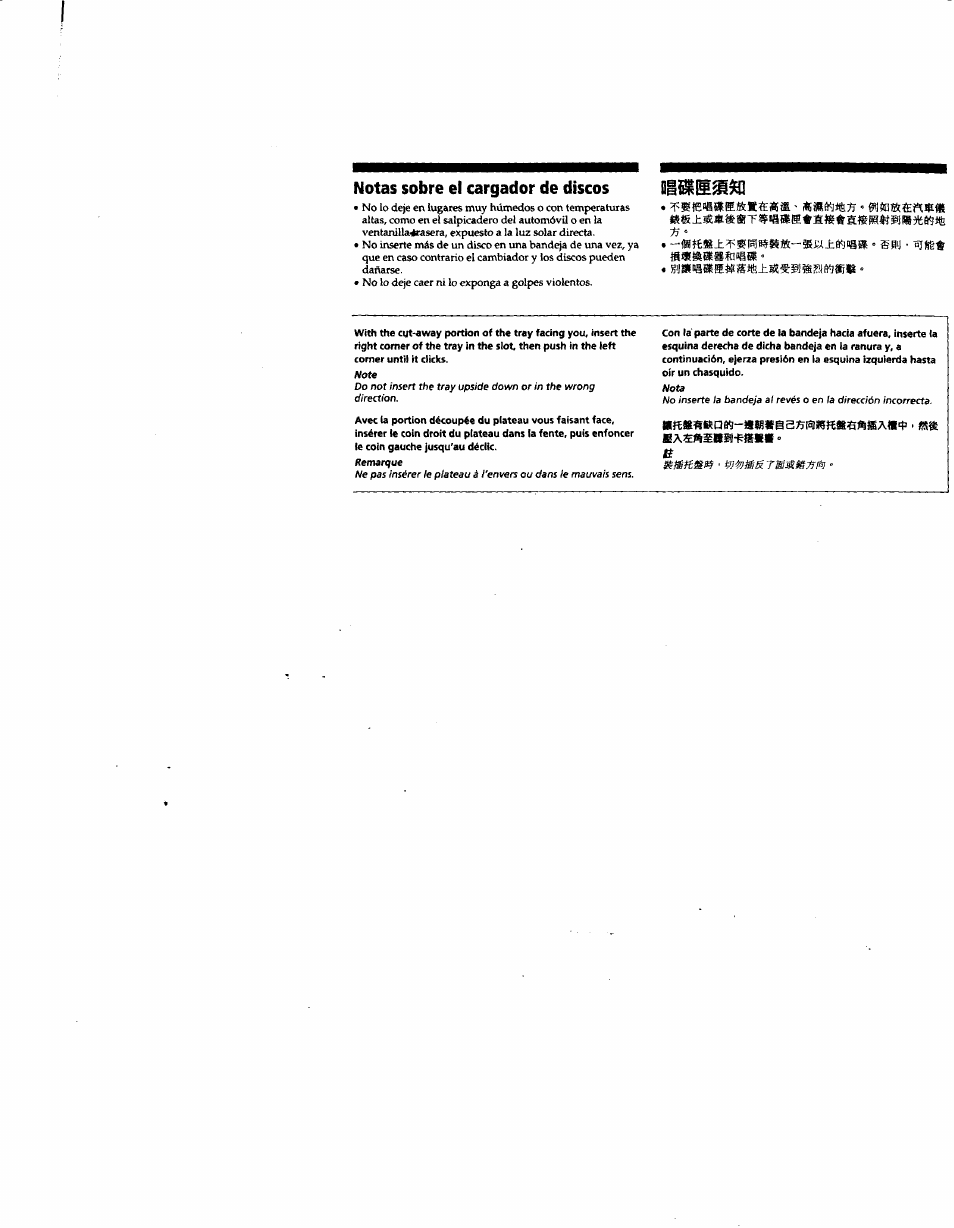 Notas sobre el cargador de discos, Шл£й£в£!1-^йк | Sony CDX-727 User Manual | Page 16 / 20
