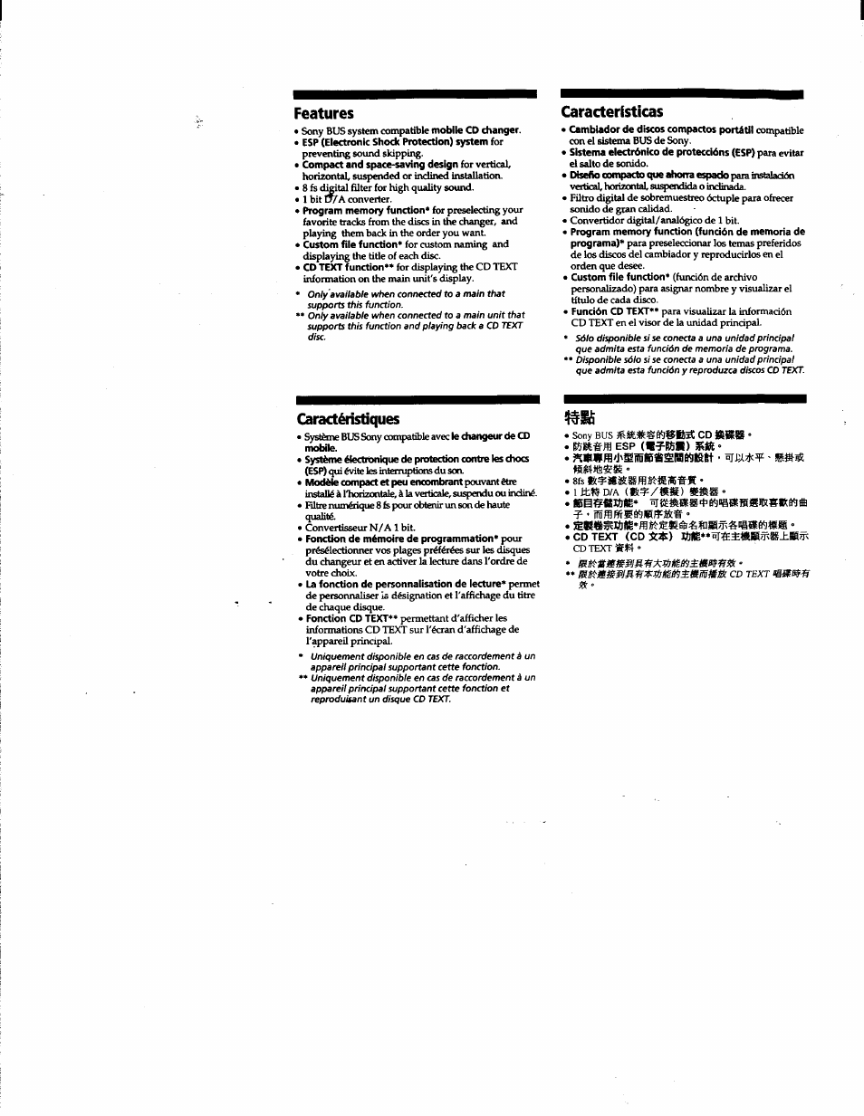 Features, Características, Caractéristiques | Sony CDX-727 User Manual | Page 19 / 20