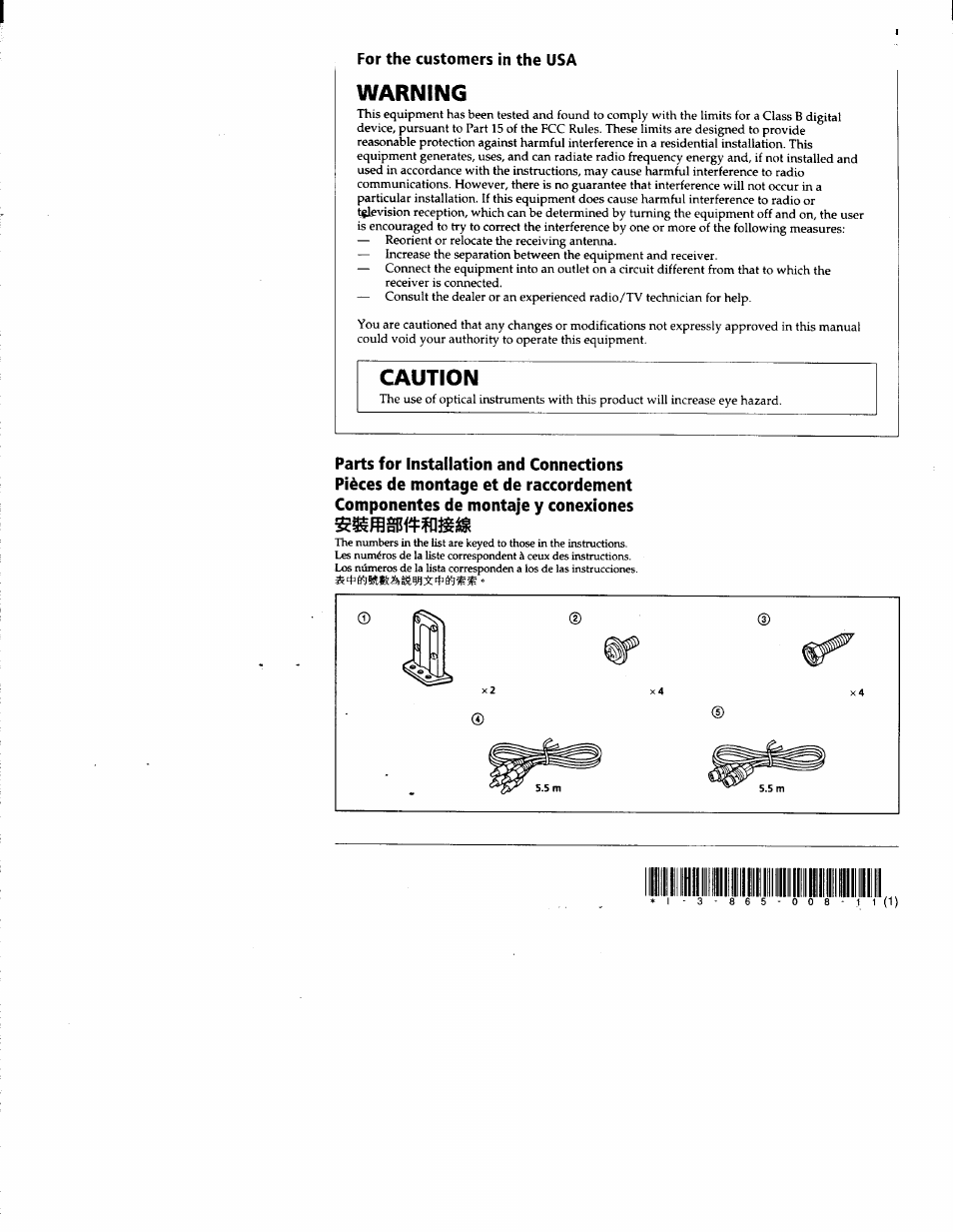 Warning, Caution, For the customers in the usa | Sony CDX-727 User Manual | Page 2 / 20