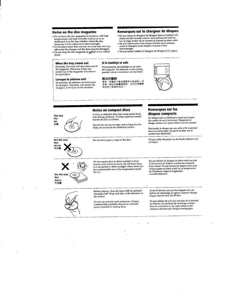 Notes on the disc magazine, Remarques sur le chargeur de disques | Sony CDX-605 User Manual | Page 7 / 11