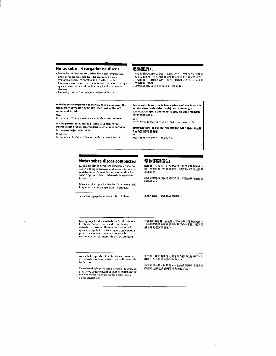 Notas sobre el cargador de discos, Disusa | Sony CDX-605 User Manual | Page 8 / 11